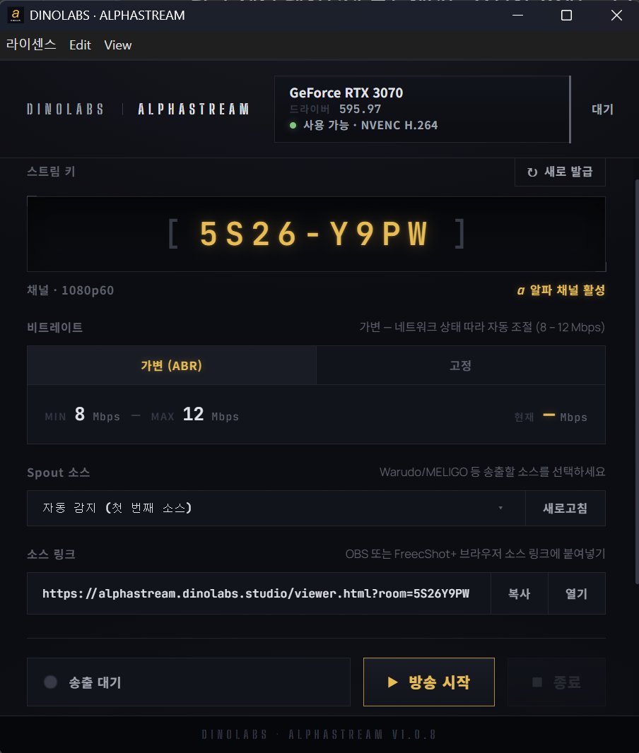 다이노소어 tweet media