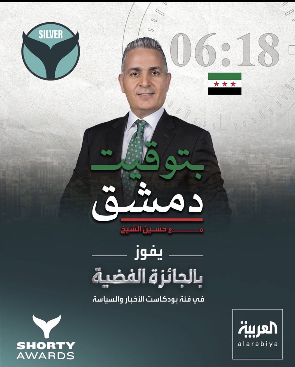 Saud_ALRayes's tweet photo. @HusseinAlshiekh 
ويتواصل الابداع، الف مبروك، تستاهل💐 https://t.co/6LPBXDZ95O