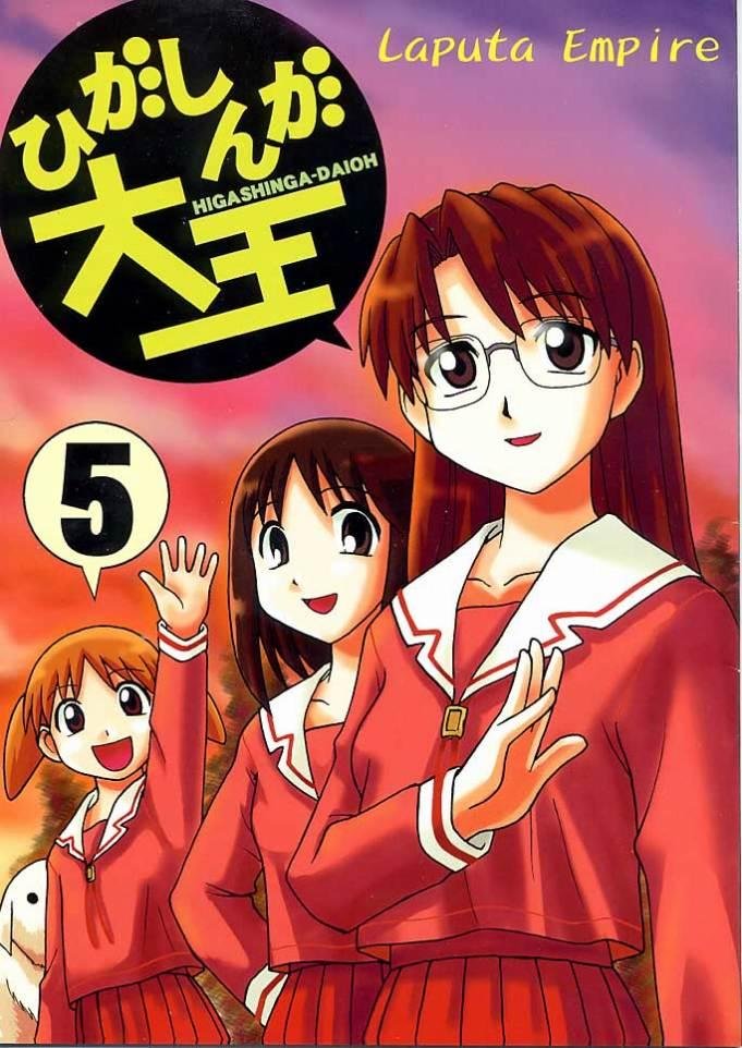 Daily Koyomi Mizuhara👓📖 tweet media