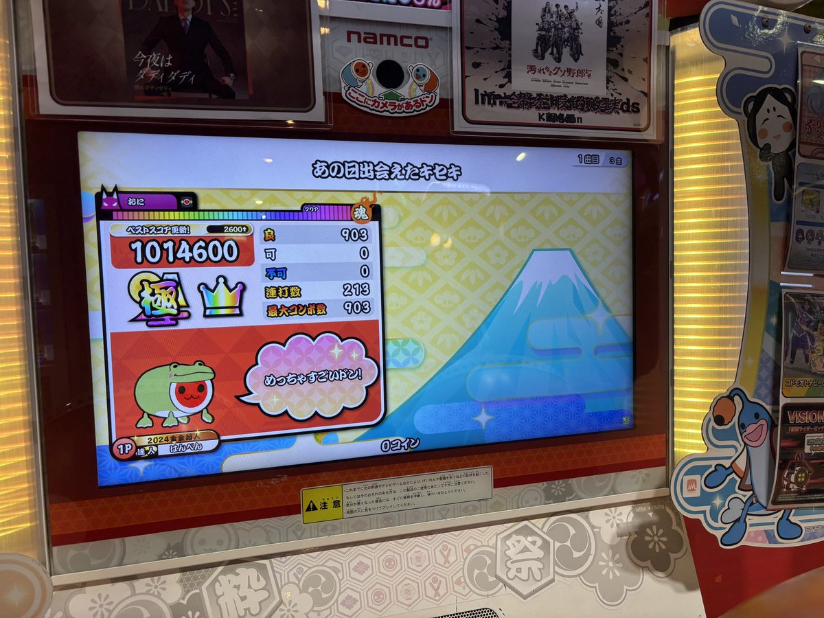 はんぺん tweet media