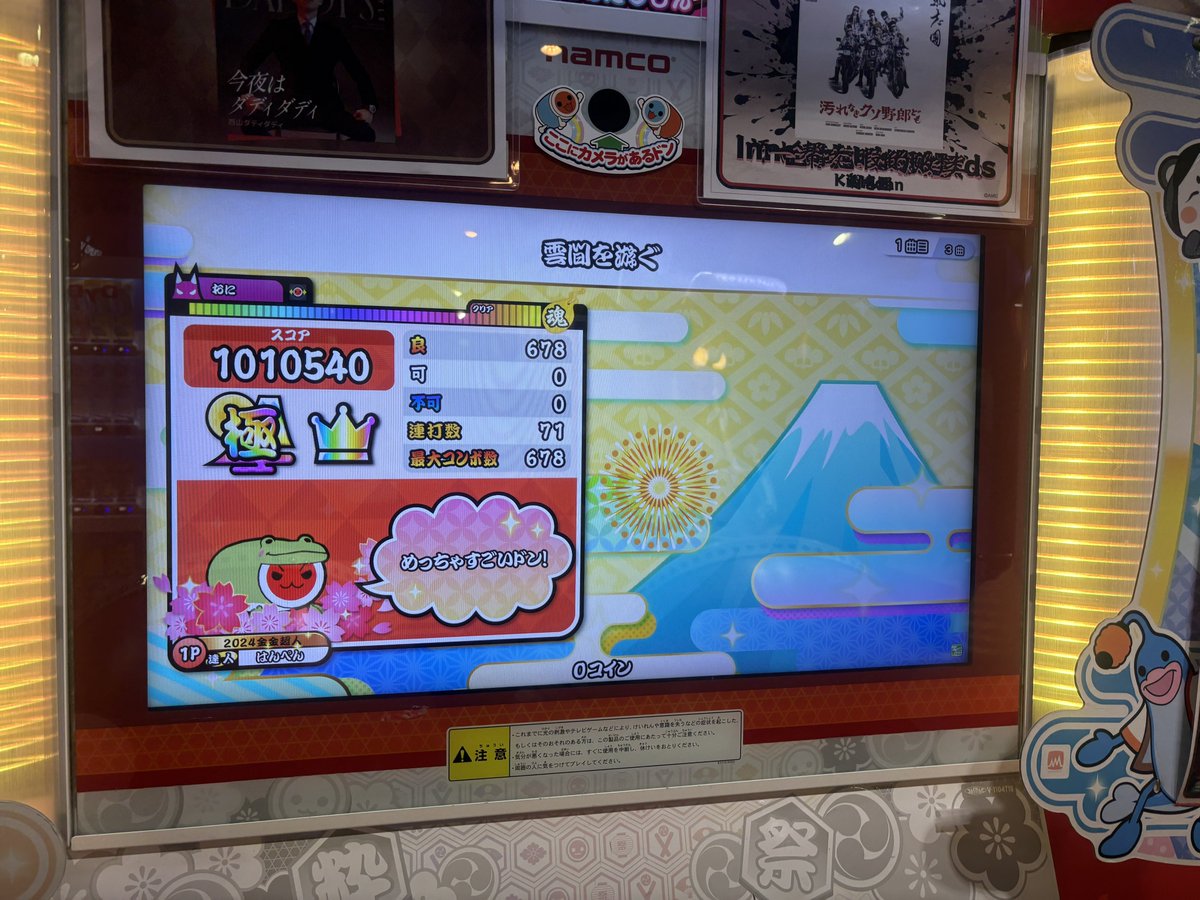 はんぺん tweet media