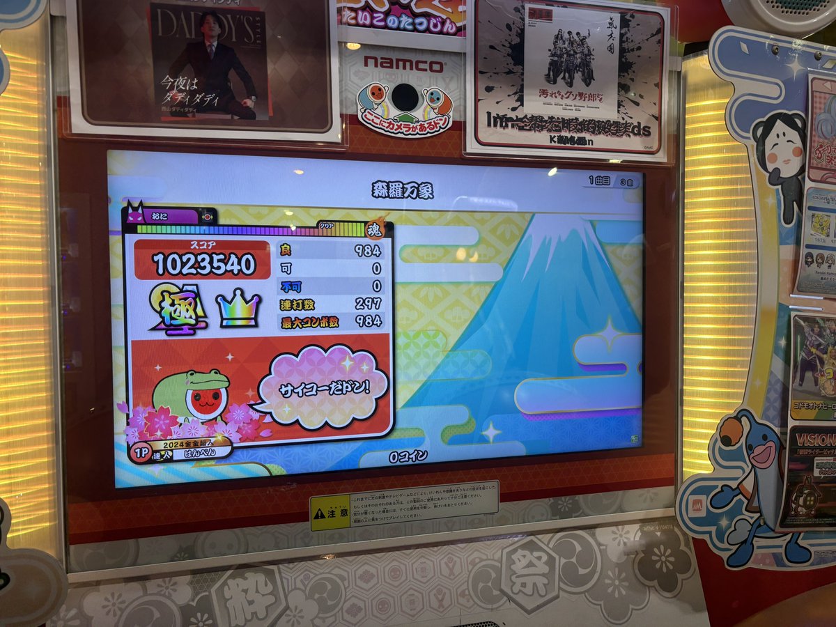 はんぺん tweet media