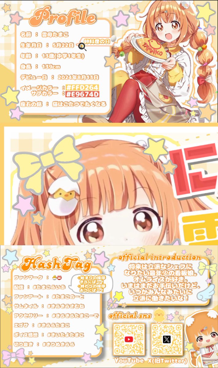 うめねこ tweet media