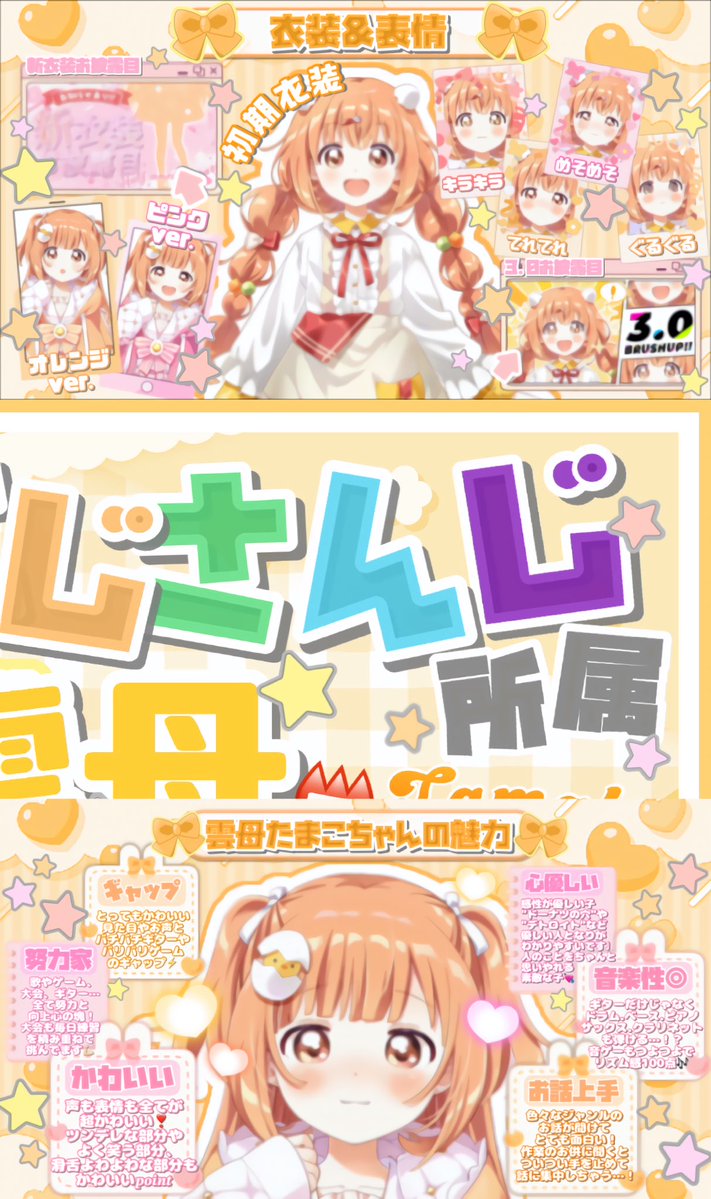 うめねこ tweet media