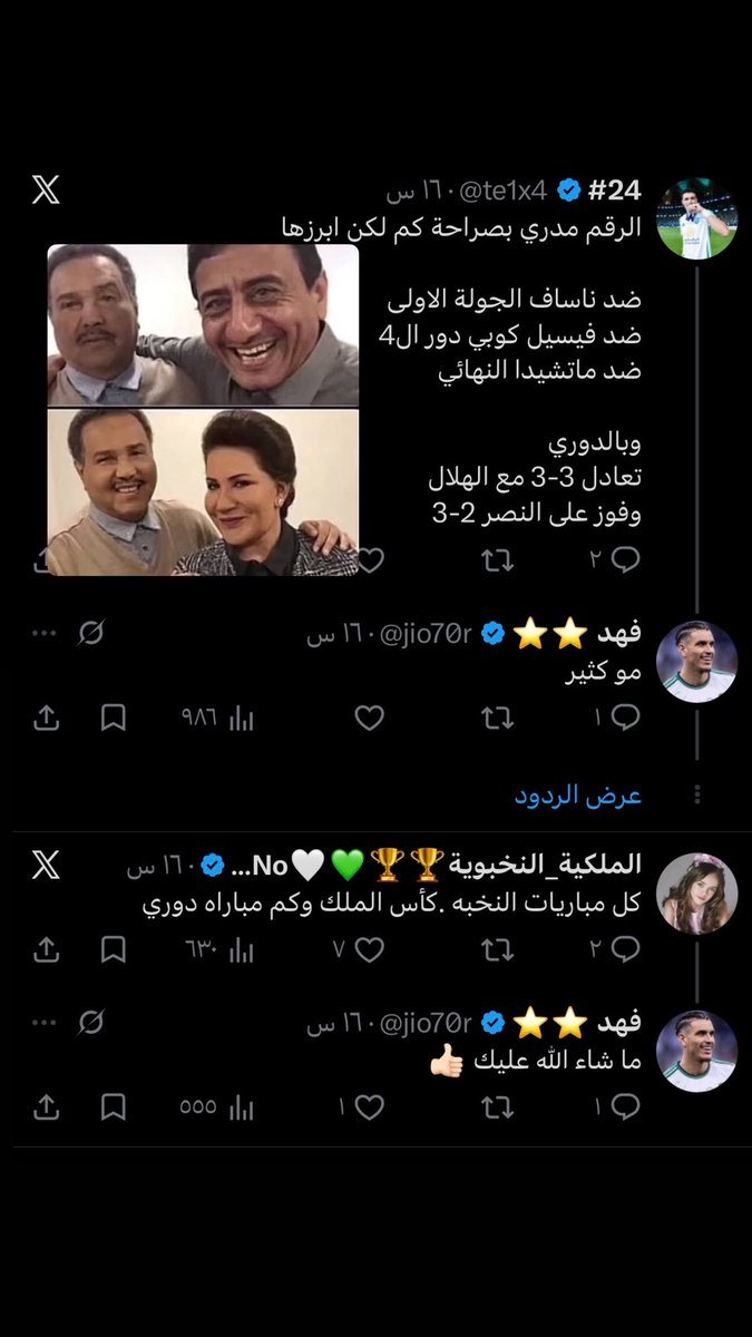 N4txF's tweet photo. @jio70r حقيقي https://t.co/E6znBU8ova