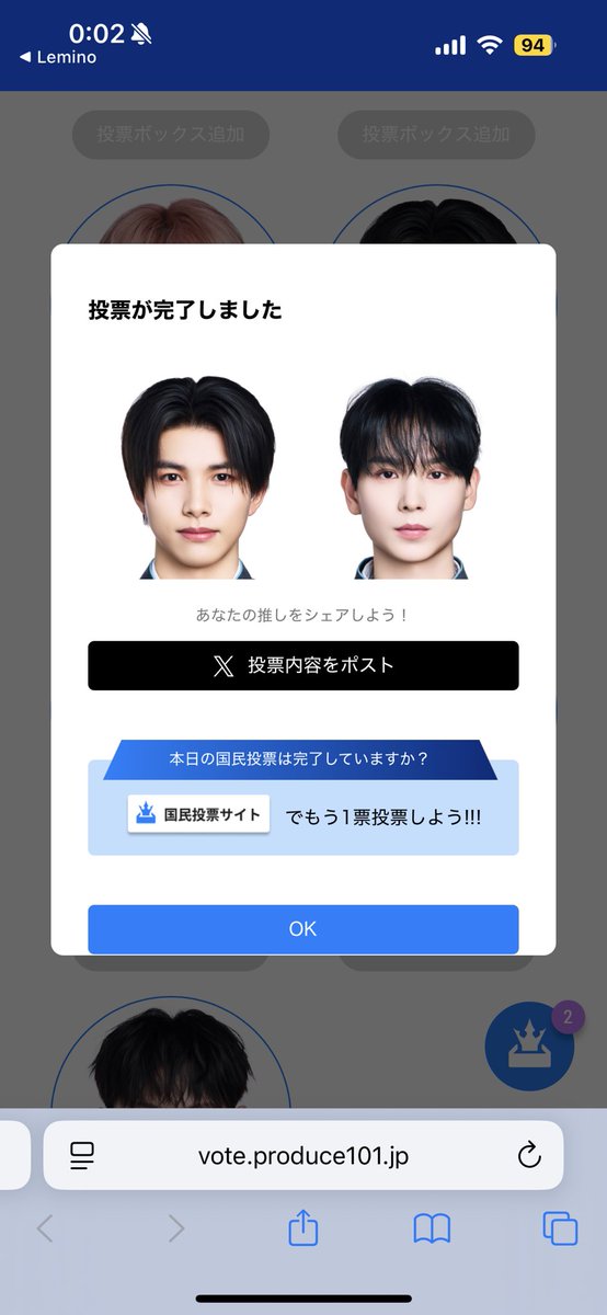 ちお tweet media
