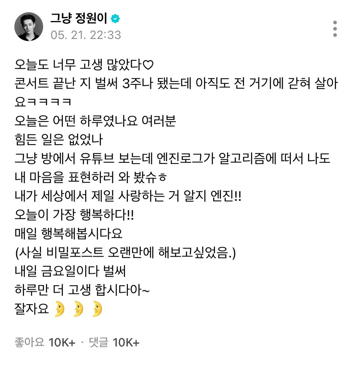 쫑.. tweet media
