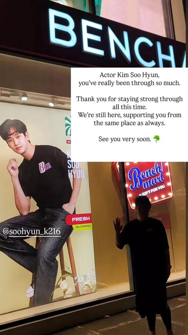 김수현 🇳🇬 tweet media