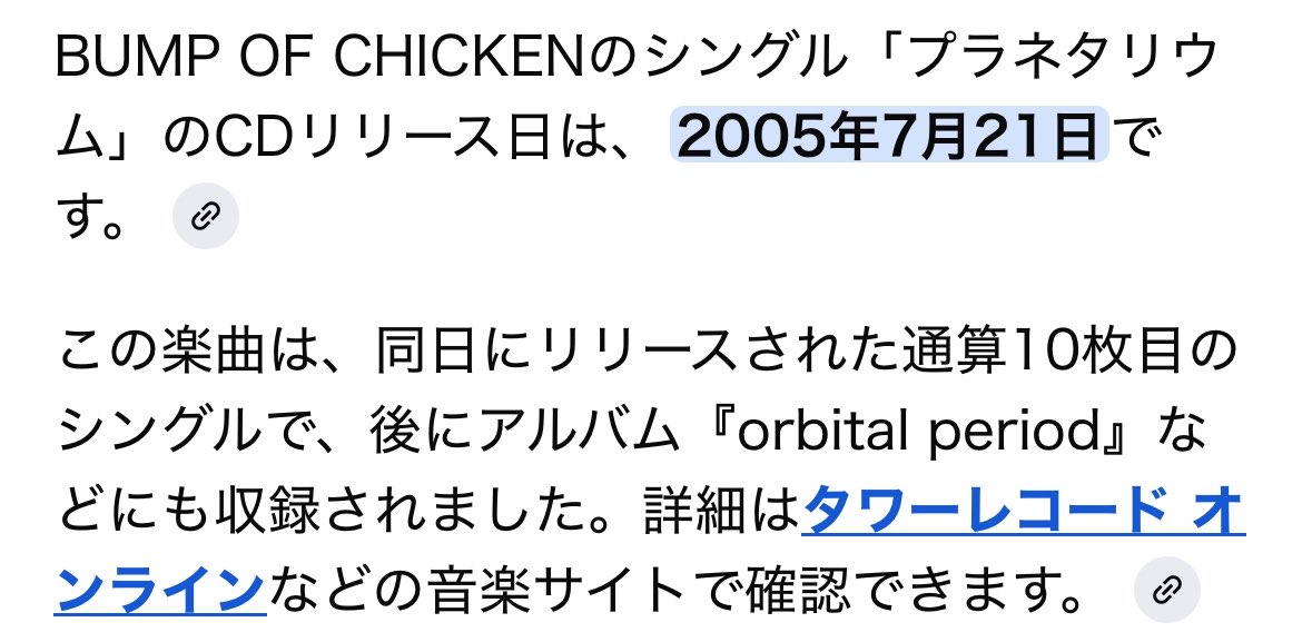 ナ tweet media