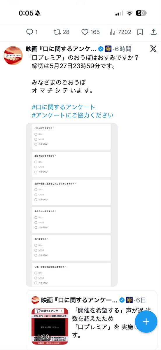 29___nn's tweet photo. はい逃しました。
5分前です。 https://t.co/0f9khDCOxb
