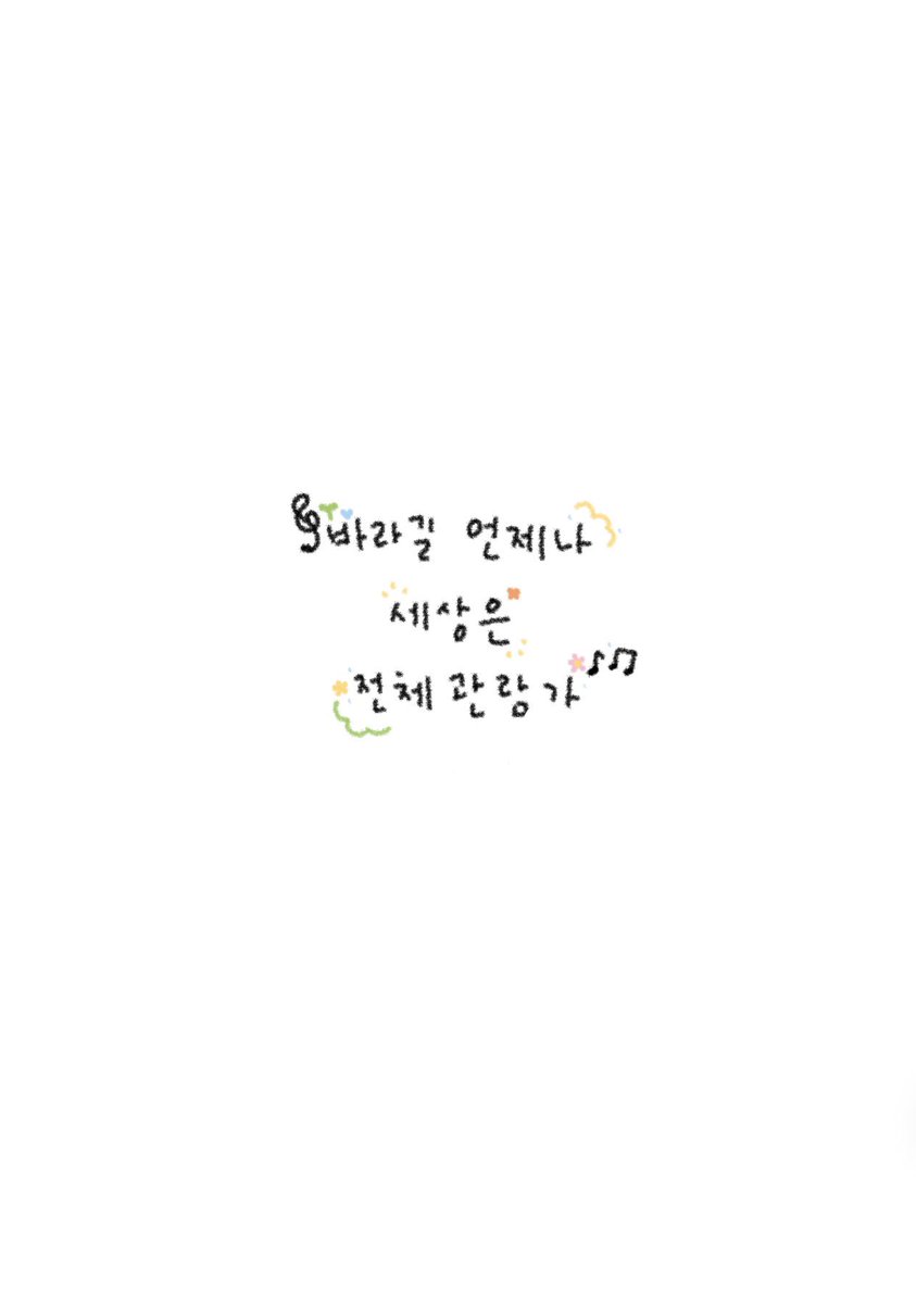 호야🎶 tweet media