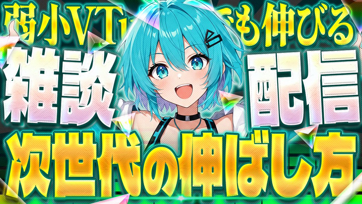 まえぴか(動画クリエイター) tweet media
