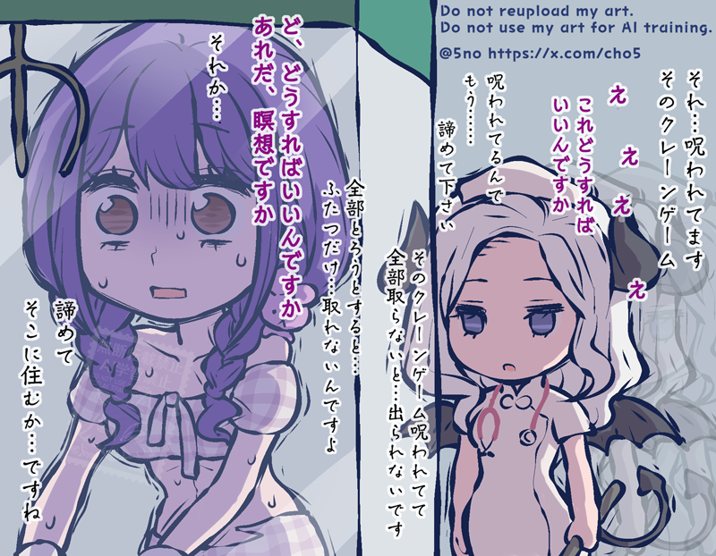 ごの🐺 tweet media