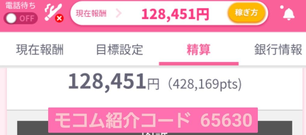 ゆりな@元ホステスの夜職相談 tweet media