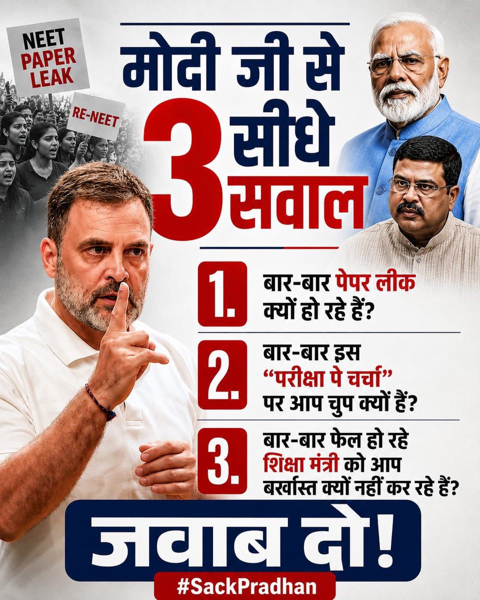 javedrashidINC's tweet photo. @Cockroachisback Looks like Rahul Gandhi ji has made up his mind…

He will not rest until corrupt Dharmendra Pradhan is removed from his office!

Modi has no choice now. He has to sack Pradhan.
#SuckPradhan https://t.co/6rSFrCVGbJ