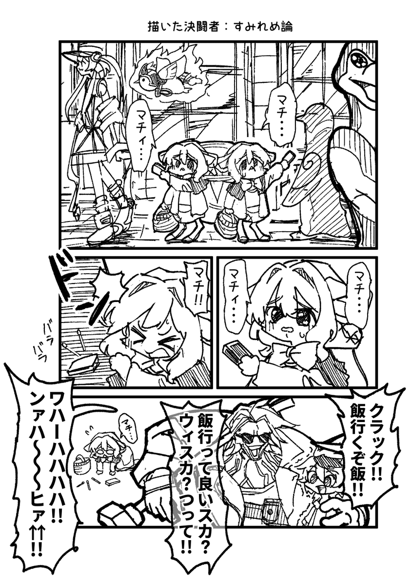 ぬみれめ論🍈 tweet media