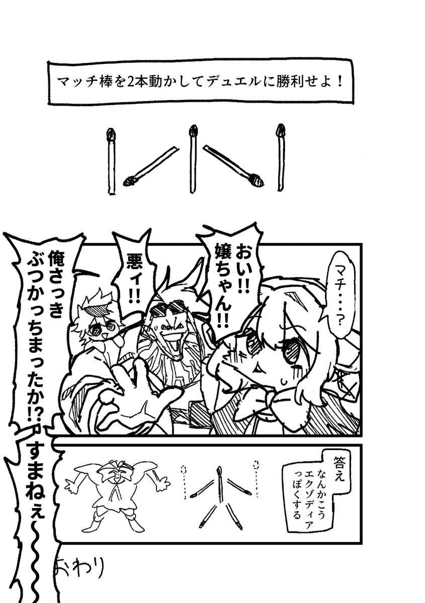 ぬみれめ論🍈 tweet media