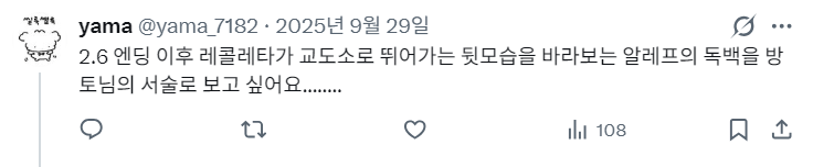 방토 tweet media
