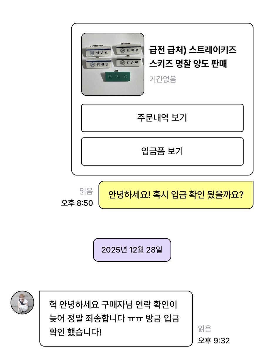 R.찌늬(ᰔ히힣(믱먕(찌니(현이(랑땡(영원(호두(째땨(리앞(둘셋(말챠(노노(그린(미나(듀뽁 tweet media