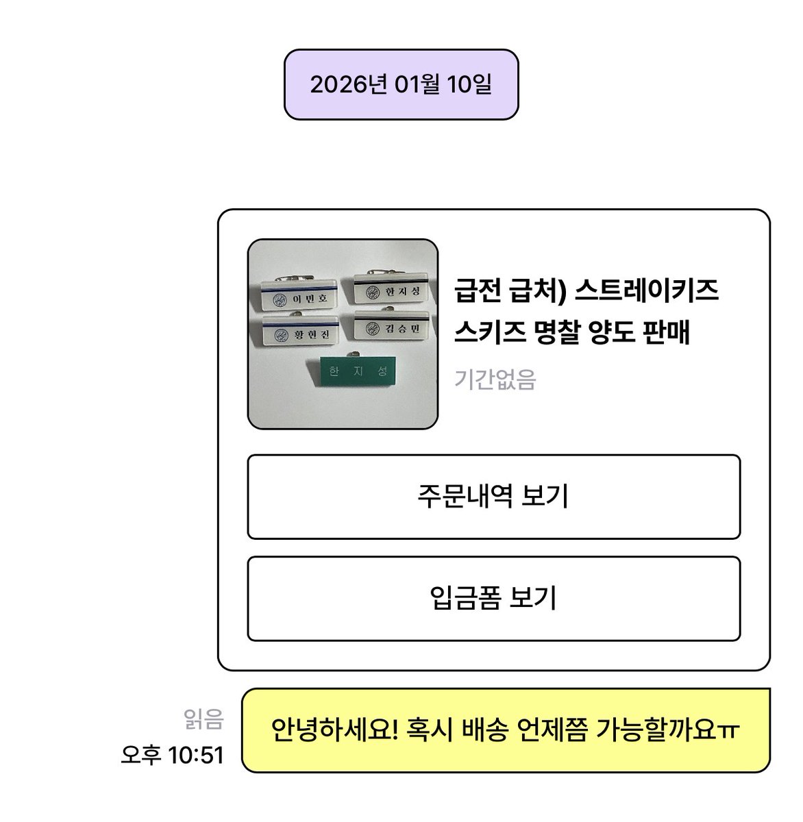 R.찌늬(ᰔ히힣(믱먕(찌니(현이(랑땡(영원(호두(째땨(리앞(둘셋(말챠(노노(그린(미나(듀뽁 tweet media