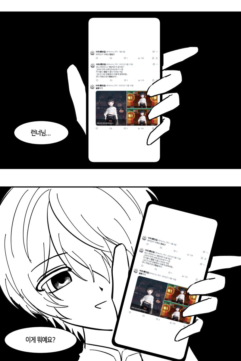 여유(통판중) tweet media