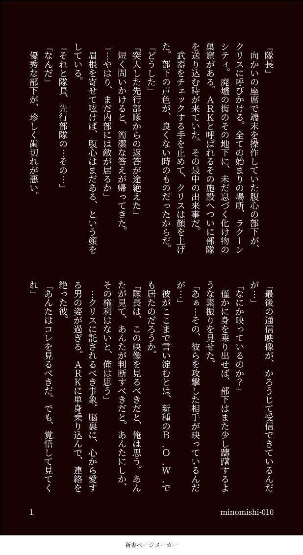 蓑虫2 tweet media