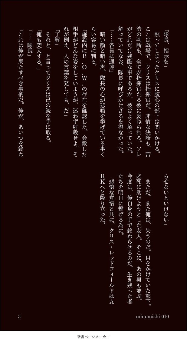 蓑虫2 tweet media