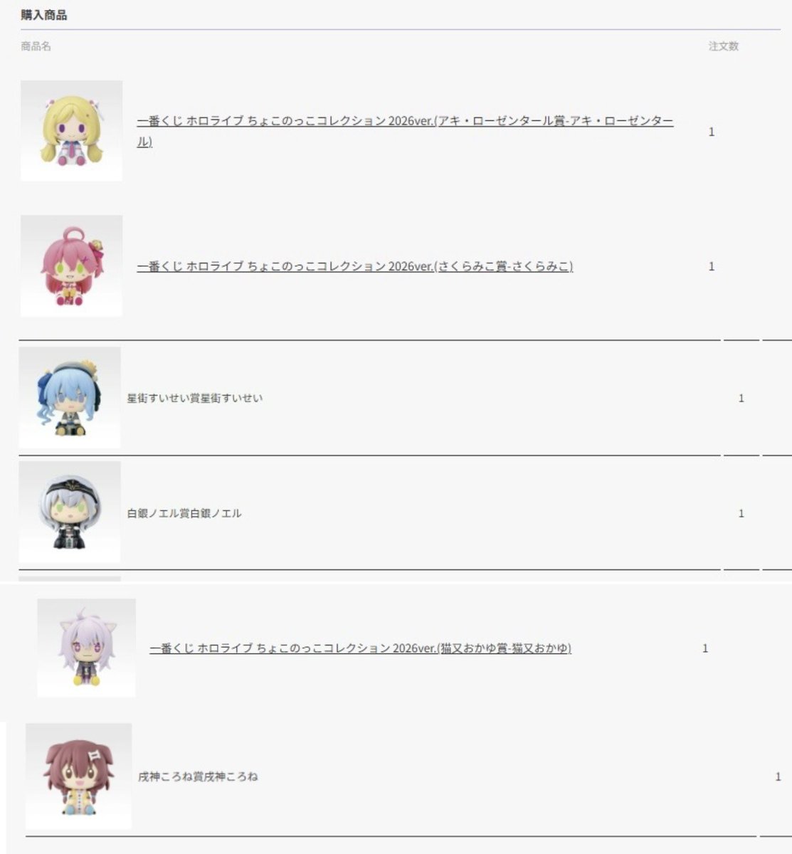 あやぴ 取引垢 tweet media