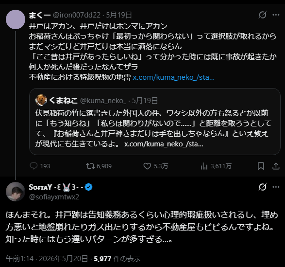 カワタカトレーナー(馬名っぽい) tweet media