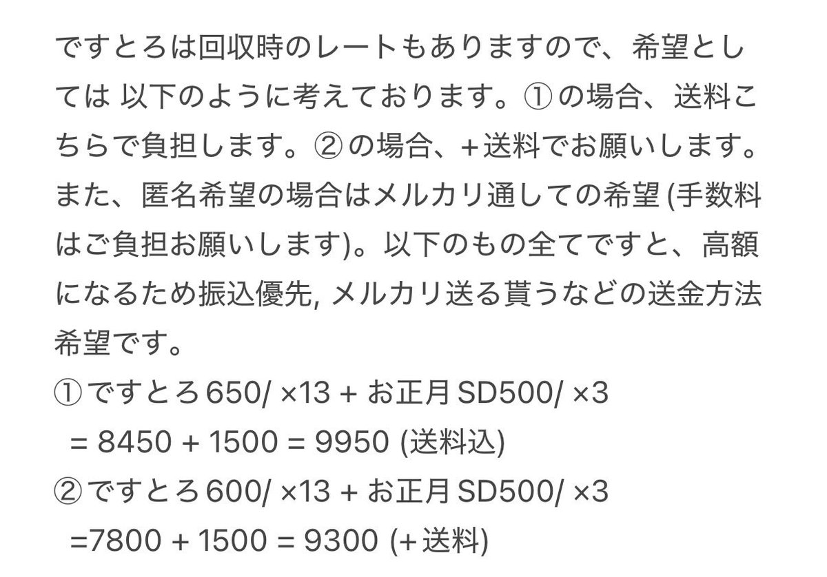 もーる tweet media