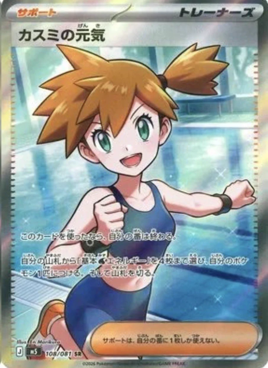 ジャモさん🔥/ポケモンカード/ポケカ/トレカ全般 on X: 