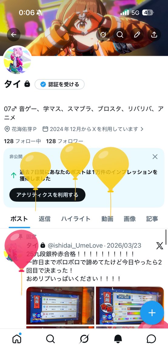 イシダイ tweet media