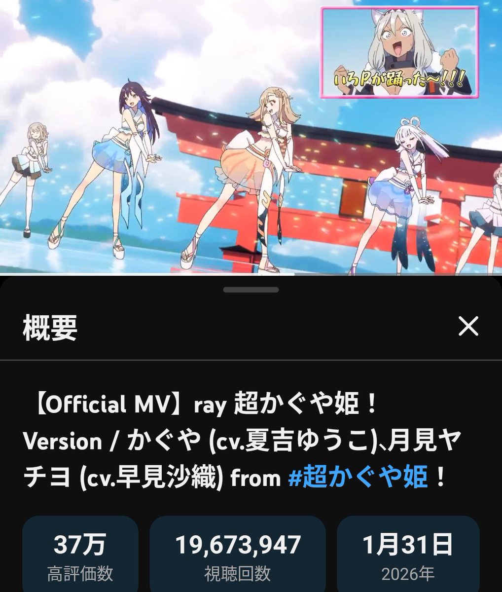 27168🦊いろPの腰 tweet media