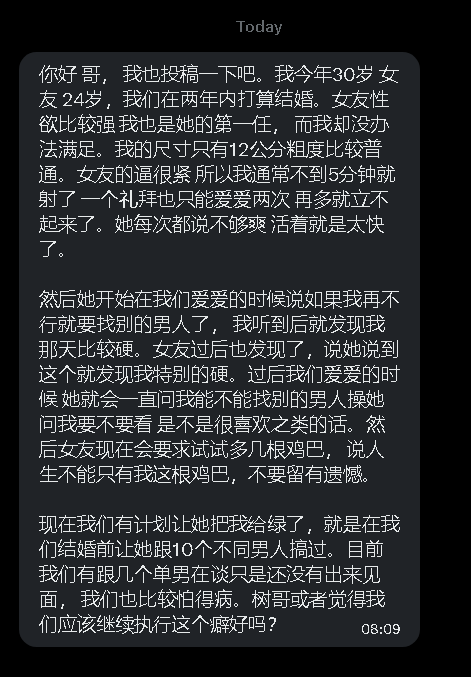 第一深情 tweet media