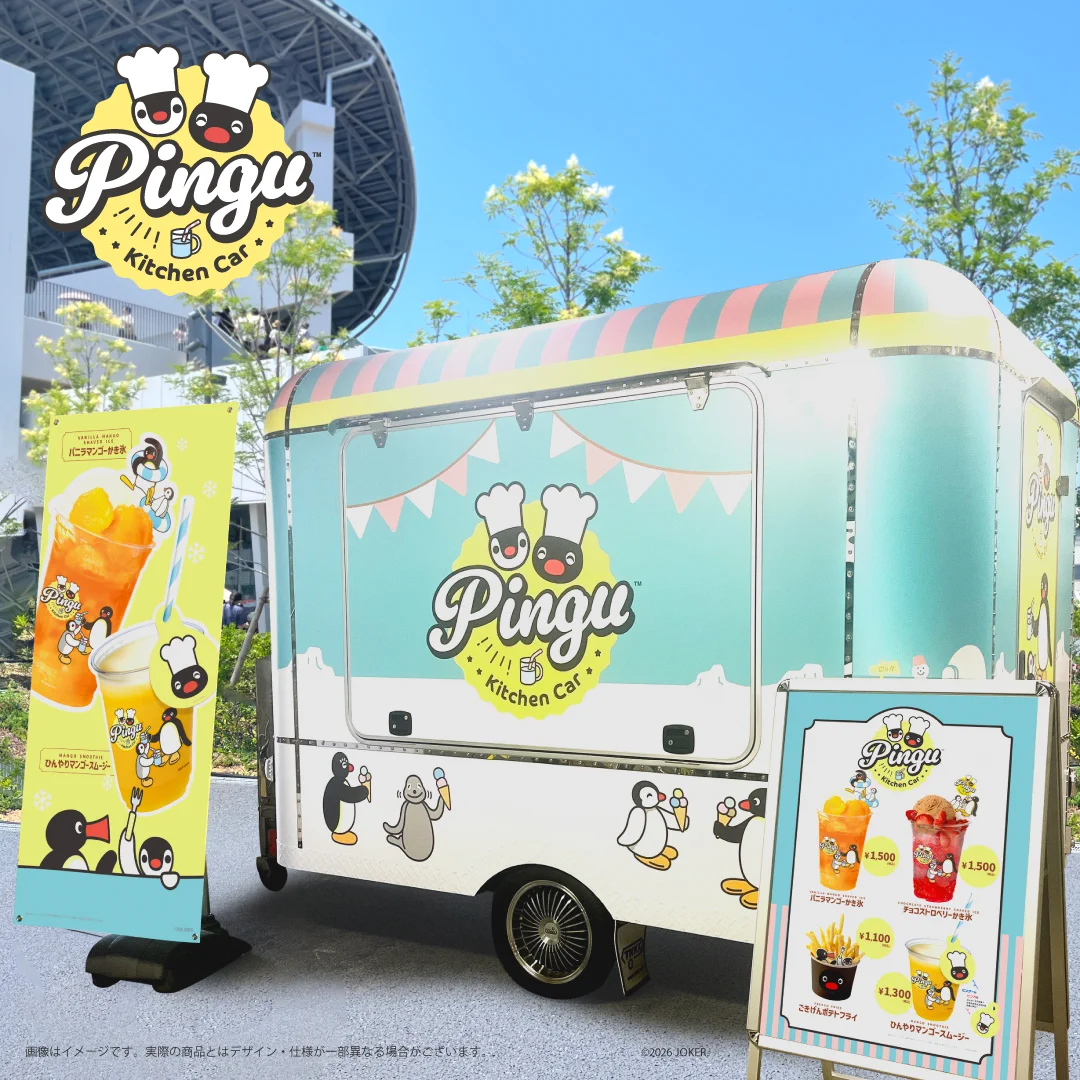 みかん様同梱分　ラッティベア、ケルベロス、ピンキーパイ pingu_jp on X: 