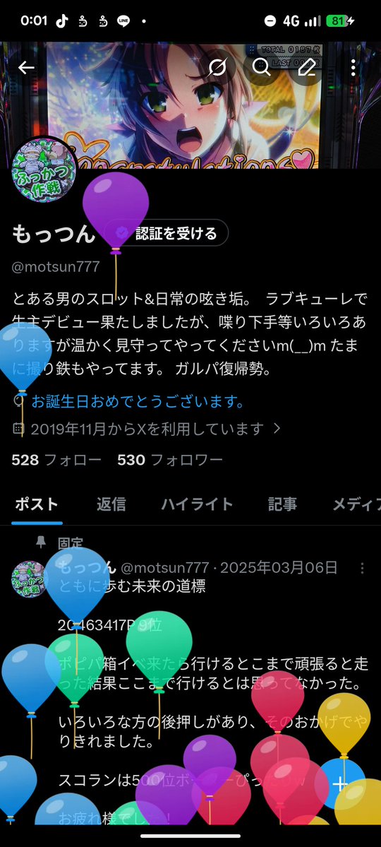 もっつん tweet media