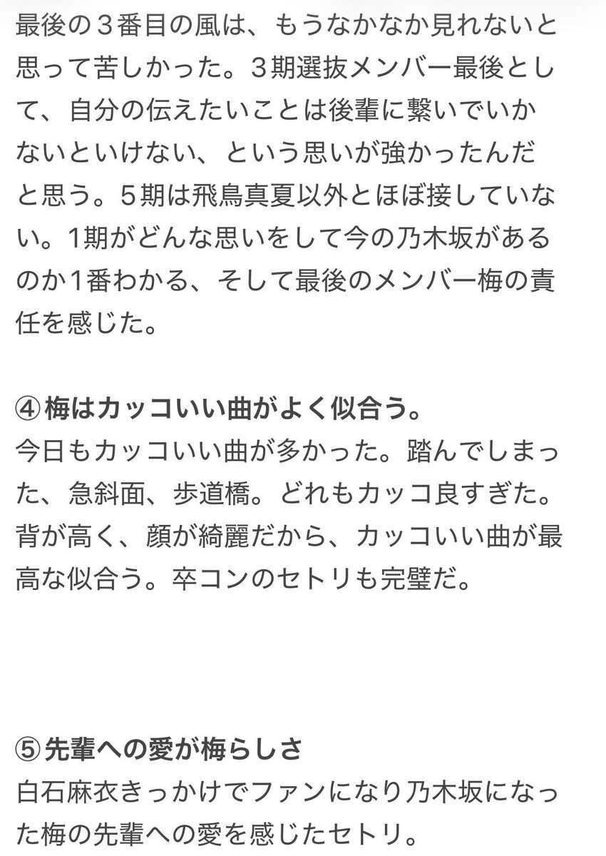 高田ふーみん【wakatteTV】 (@tigakukirai) / Posts / X