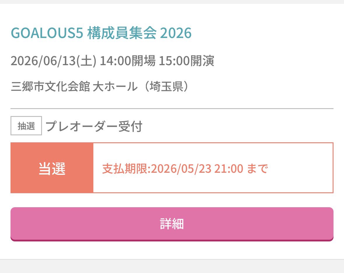 モ tweet media