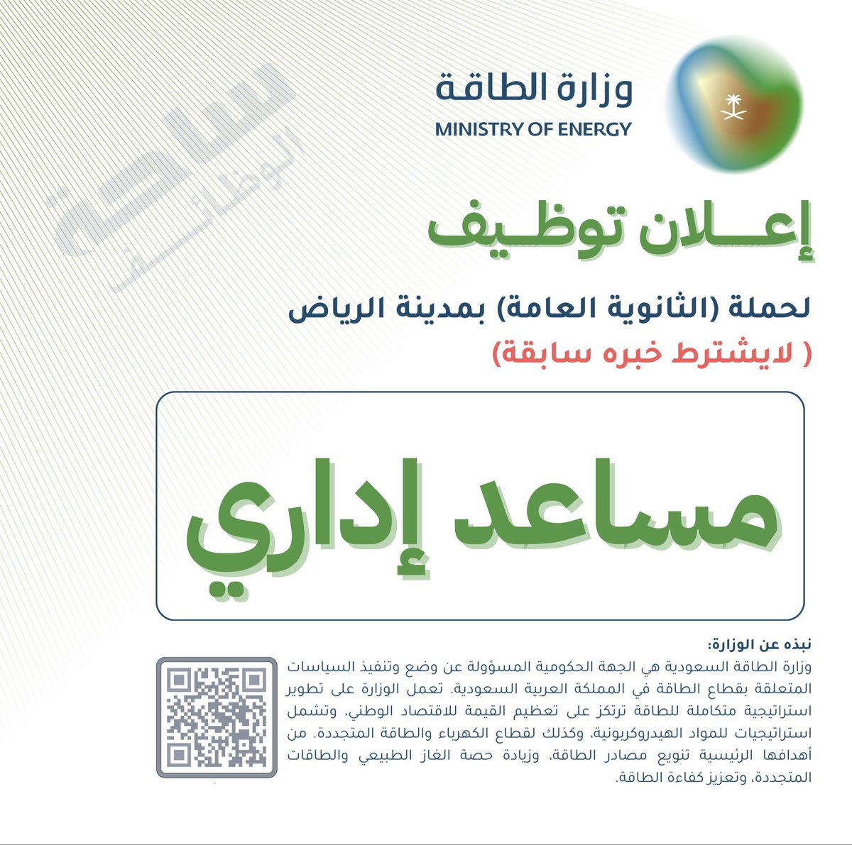 خدمات الكترونية👩🏻‍💻🤍 tweet media
