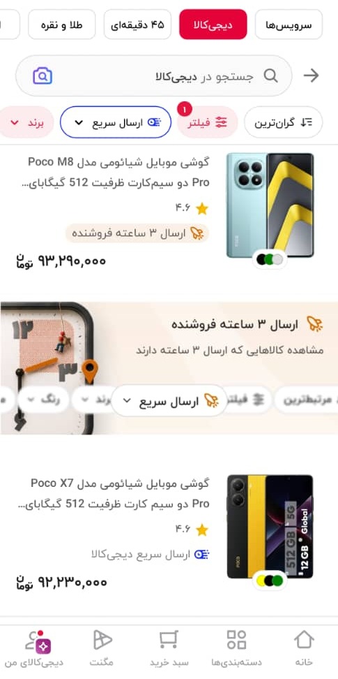 Ali Bornaei tweet media