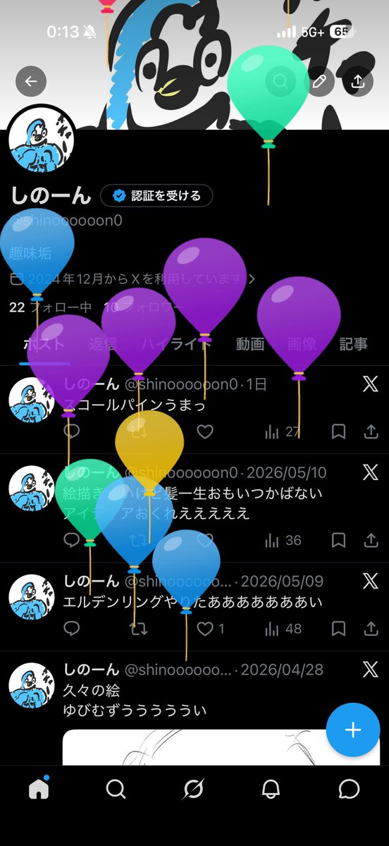 しのーん tweet media