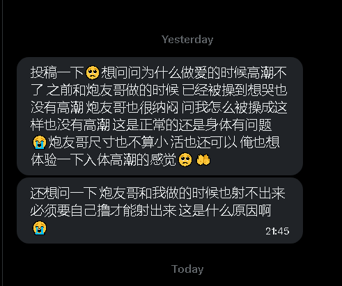 第一深情 tweet media
