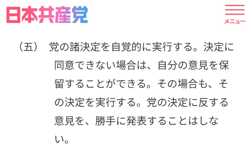 みたけ929 tweet media