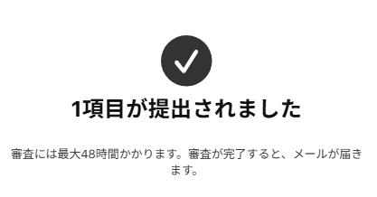 Reo@エンジニア tweet media
