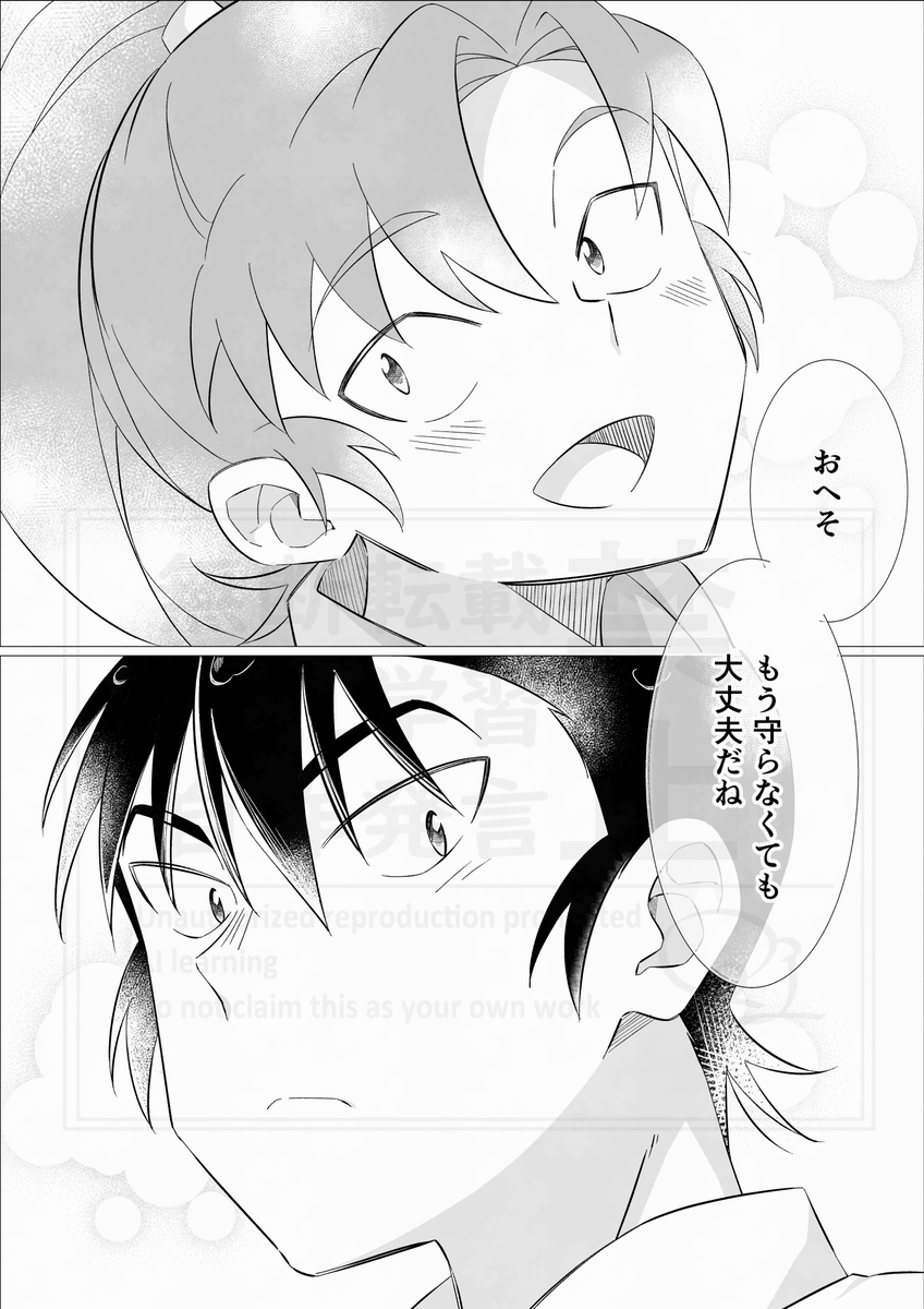 1marui8's tweet photo. (3/3) https://t.co/dkmN7yFfkJ