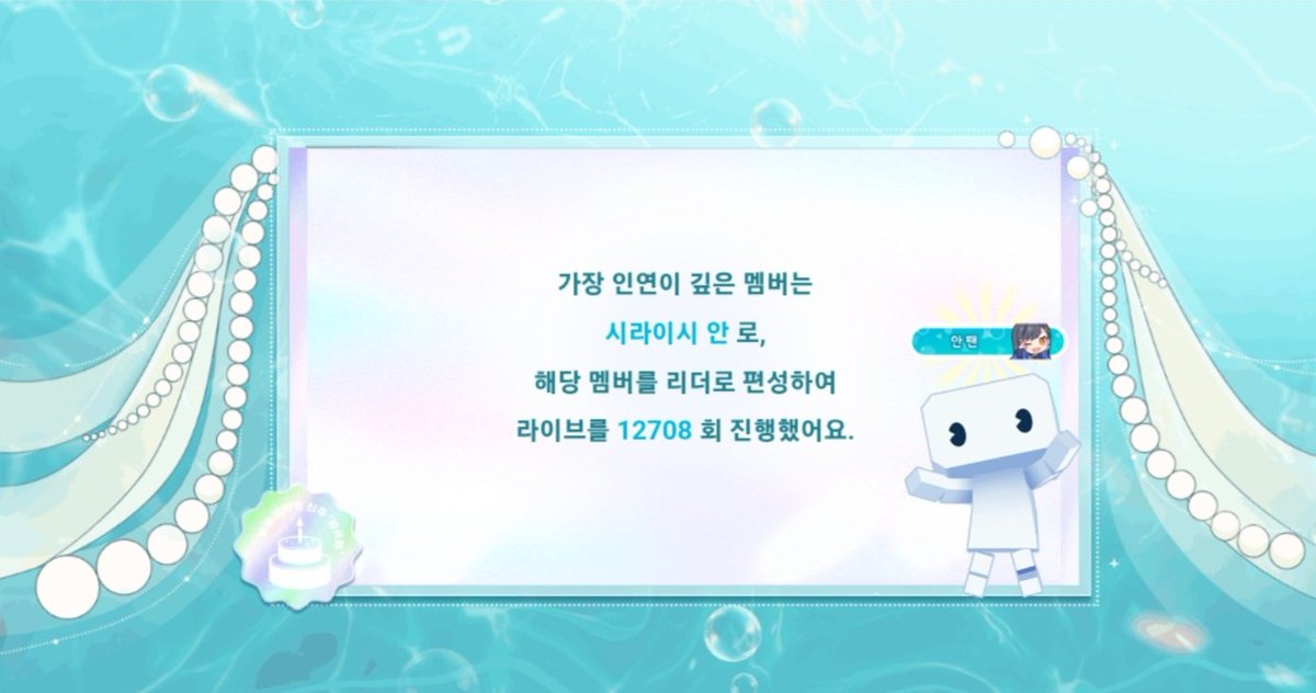청염소 tweet media