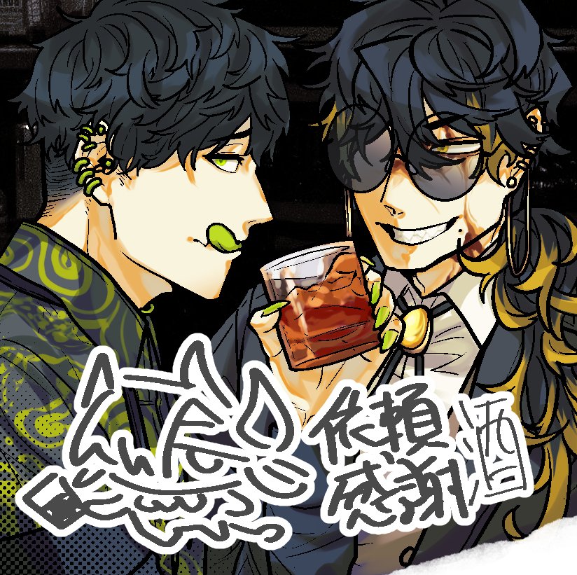26ocm_'s tweet photo. ✦　��𝗵𝗮𝗻𝗸 𝘆𝗼𝘂 𝗳𝗼𝗿 𝗖𝗼𝗺𝗺𝗶𝘀𝘀𝗶𝗼𝗻　✦ 
※非表示、個人依頼まとめての報告です

#Skeb #Commission #ニロのおしごと https://t.co/fWdq6JhOiL