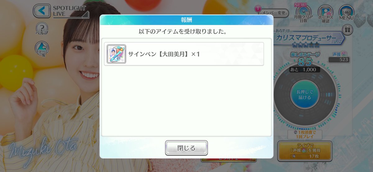 な お き tweet media