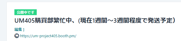 🐰♥兎美ショーコ tweet media