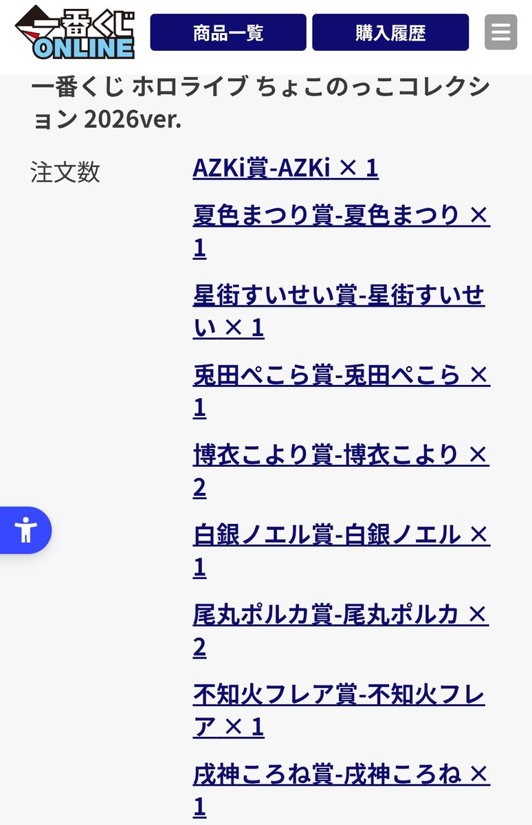 サメチョコ🥀 tweet media